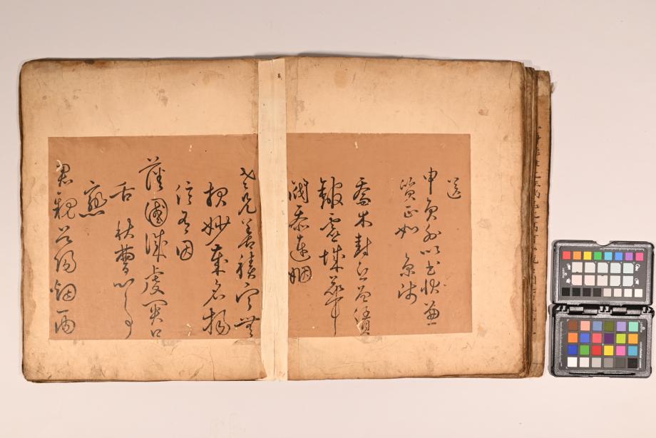 충청북도 도지정문화재 정기조사 결과보고서