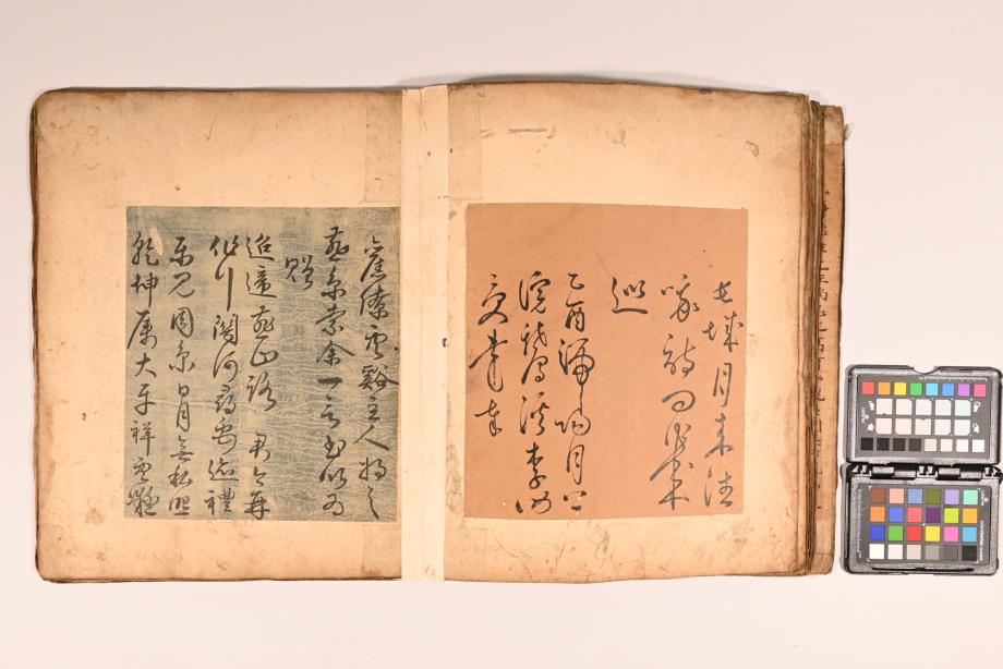 충청북도 도지정문화재 정기조사 결과보고서