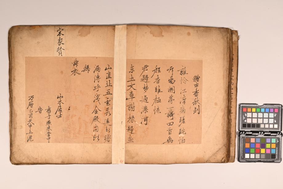 충청북도 도지정문화재 정기조사 결과보고서