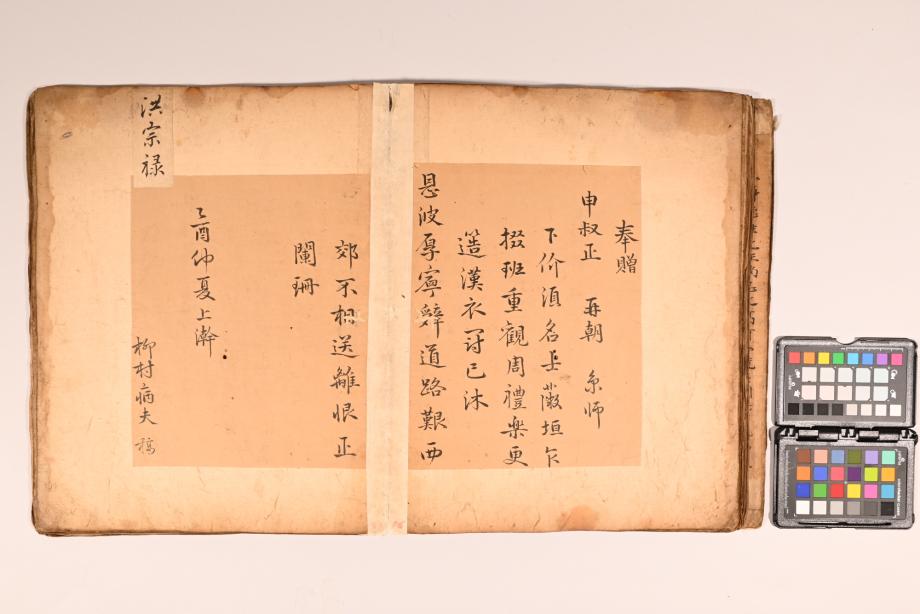 충청북도 도지정문화재 정기조사 결과보고서