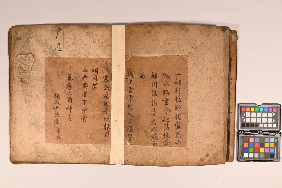 충청북도 도지정문화재 정기조사 결과보고서