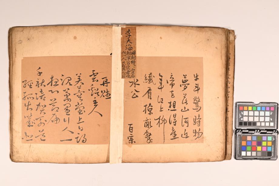 충청북도 도지정문화재 정기조사 결과보고서