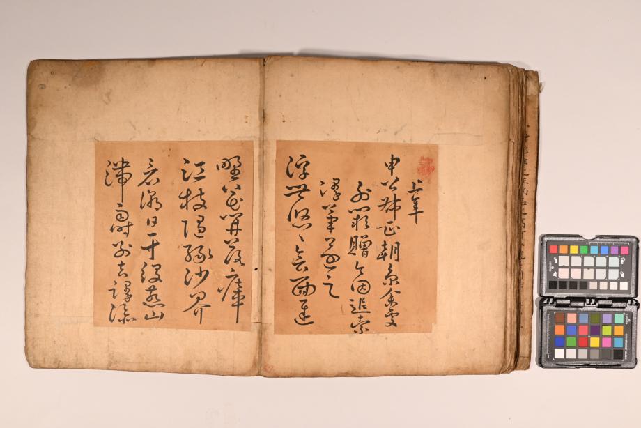 충청북도 도지정문화재 정기조사 결과보고서