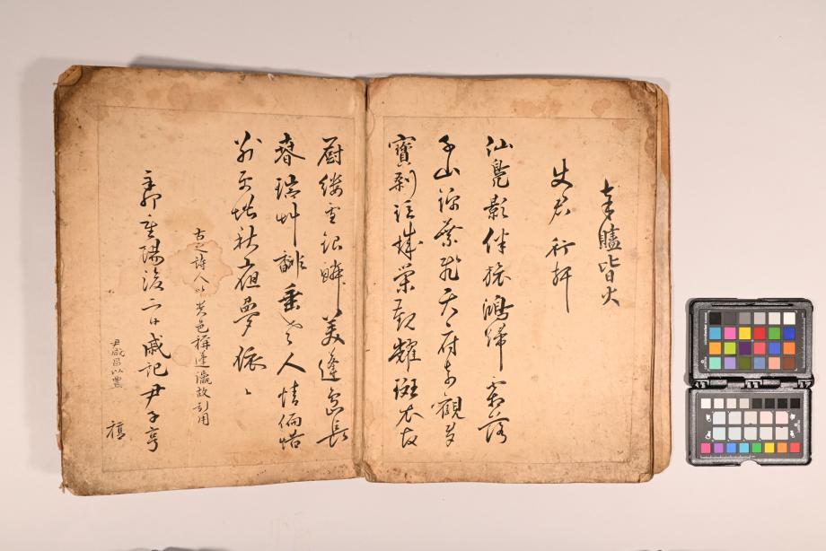 충청북도 도지정문화재 정기조사 결과보고서