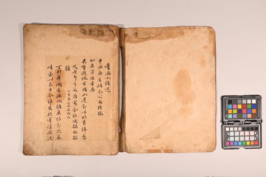 충청북도 도지정문화재 정기조사 결과보고서