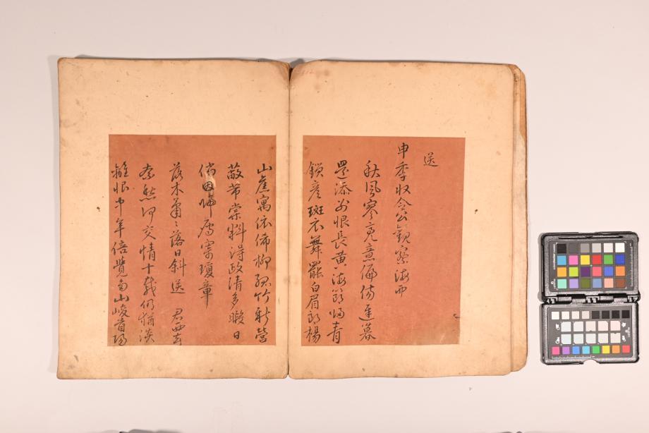 충청북도 도지정문화재 정기조사 결과보고서