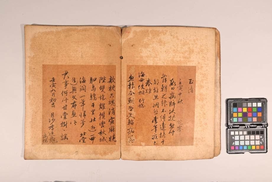 충청북도 도지정문화재 정기조사 결과보고서