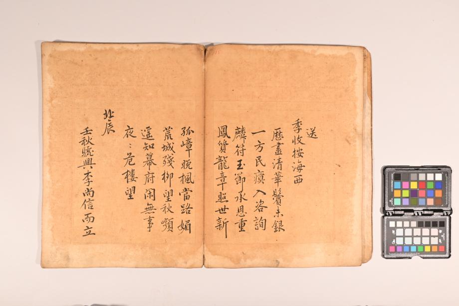 충청북도 도지정문화재 정기조사 결과보고서
