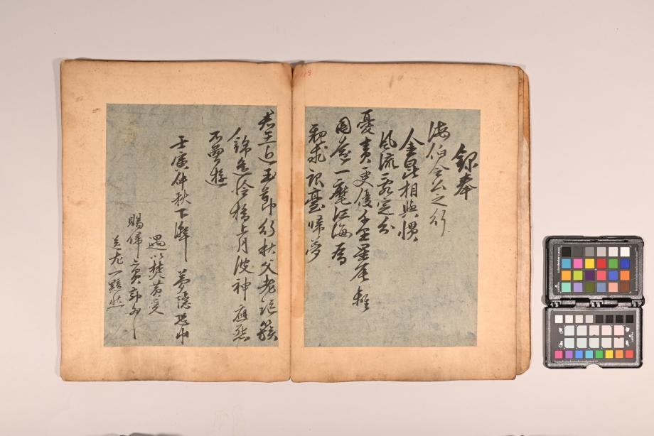 충청북도 도지정문화재 정기조사 결과보고서