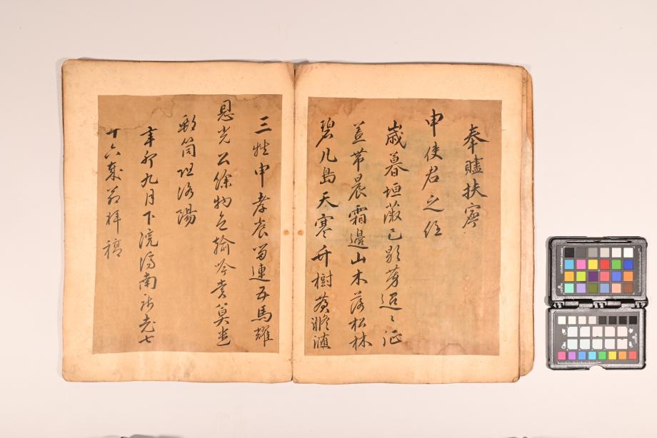 충청북도 도지정문화재 정기조사 결과보고서