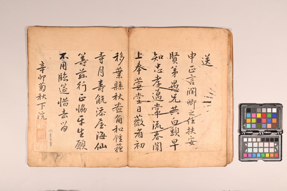 충청북도 도지정문화재 정기조사 결과보고서