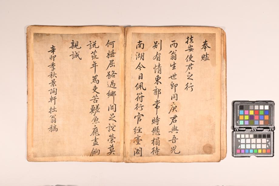 충청북도 도지정문화재 정기조사 결과보고서