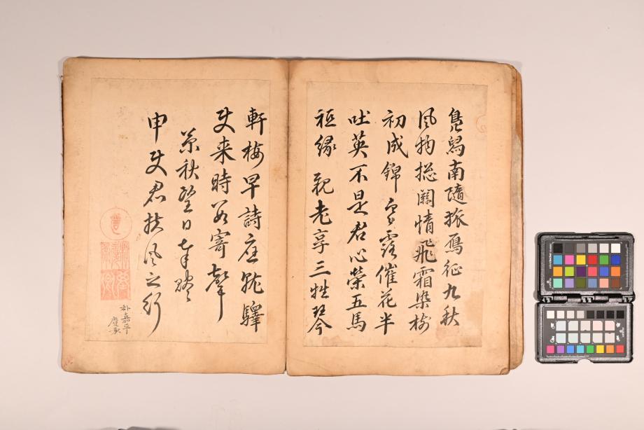 충청북도 도지정문화재 정기조사 결과보고서