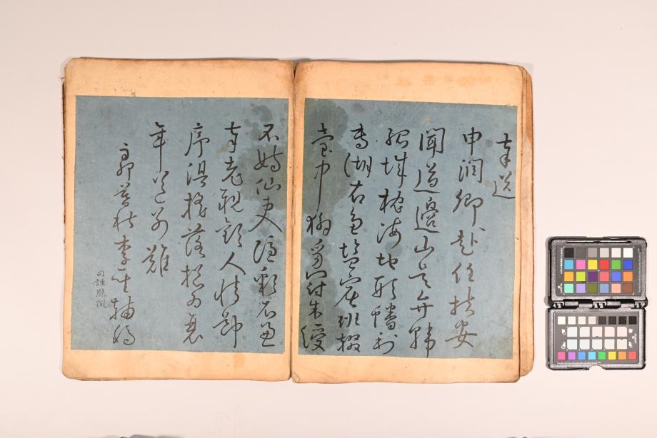충청북도 도지정문화재 정기조사 결과보고서