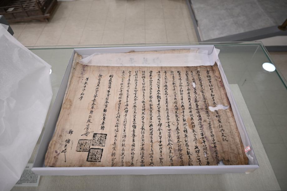 충청북도 도지정문화재 정기조사 결과보고서
