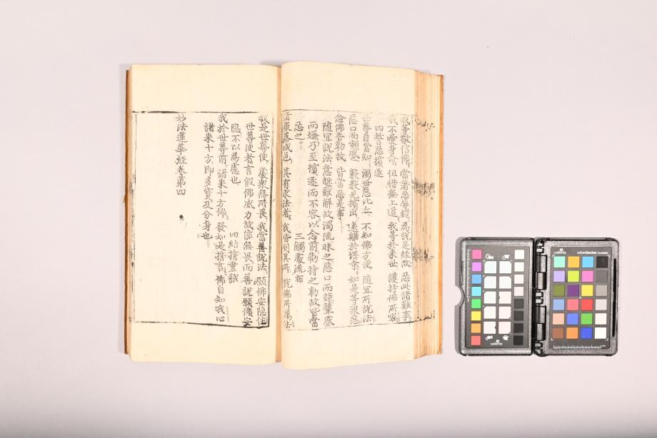 충청북도 도지정문화재 정기조사 결과보고서