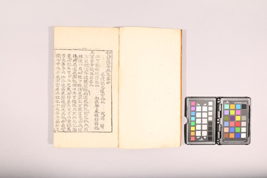 충청북도 도지정문화재 정기조사 결과보고서