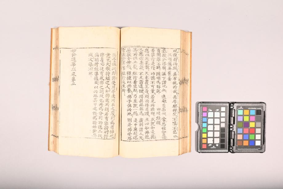 충청북도 도지정문화재 정기조사 결과보고서