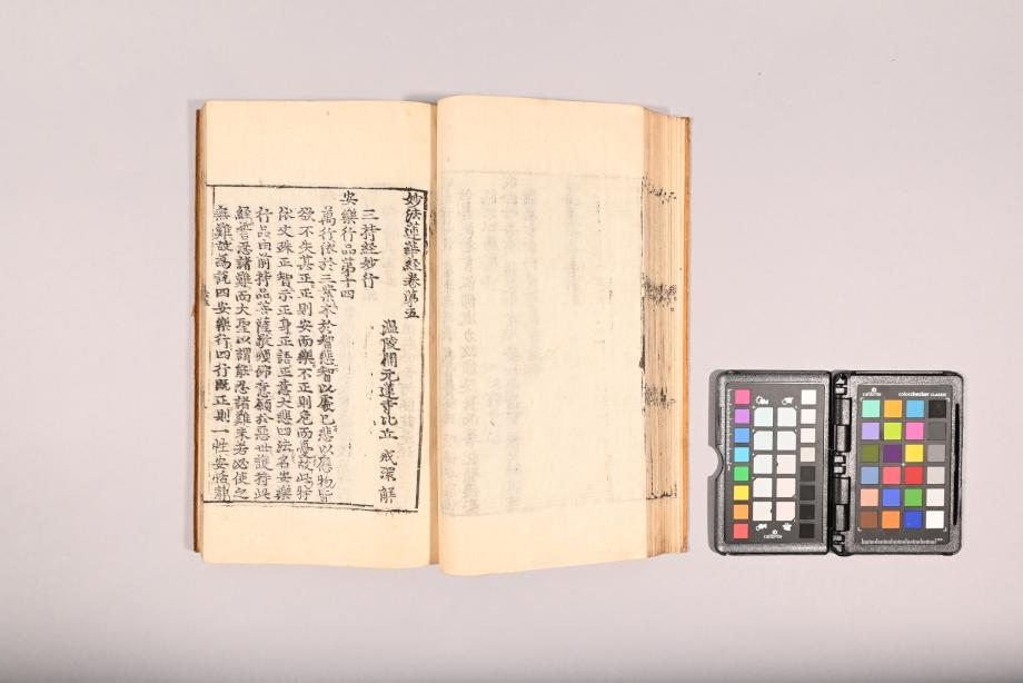 충청북도 도지정문화재 정기조사 결과보고서