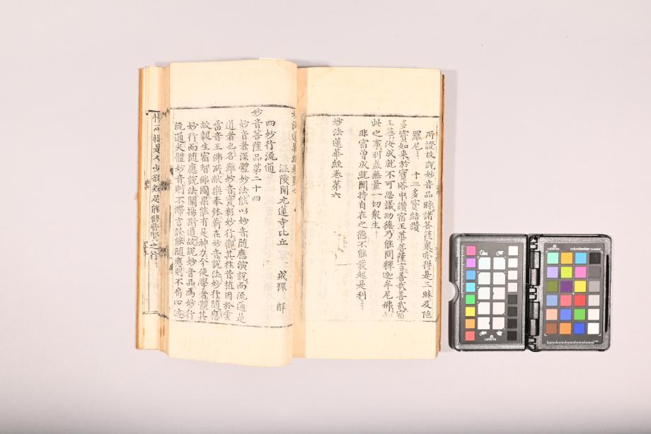 충청북도 도지정문화재 정기조사 결과보고서