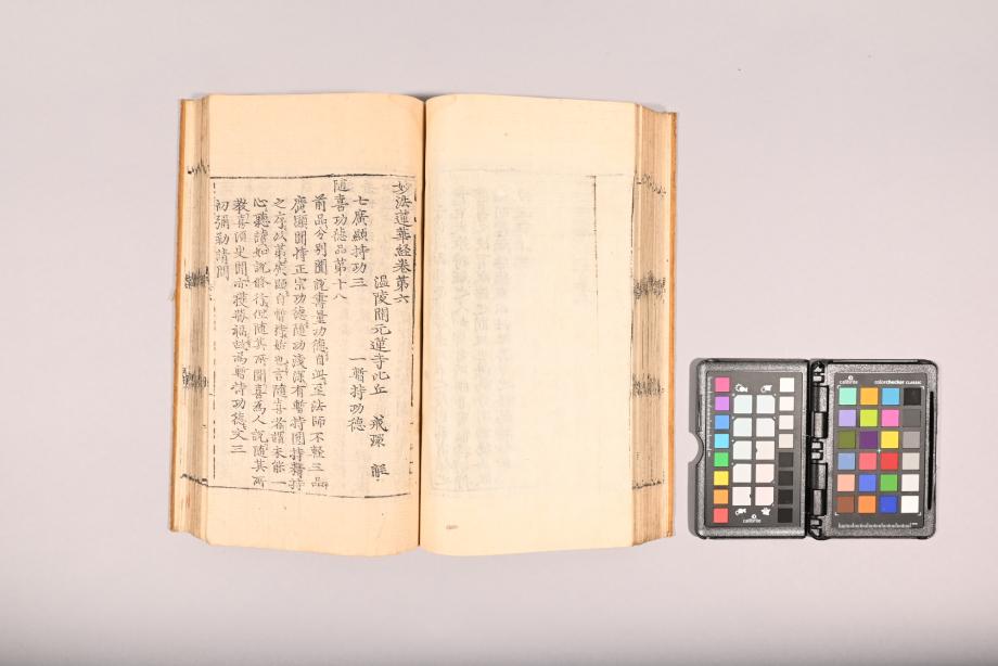 충청북도 도지정문화재 정기조사 결과보고서