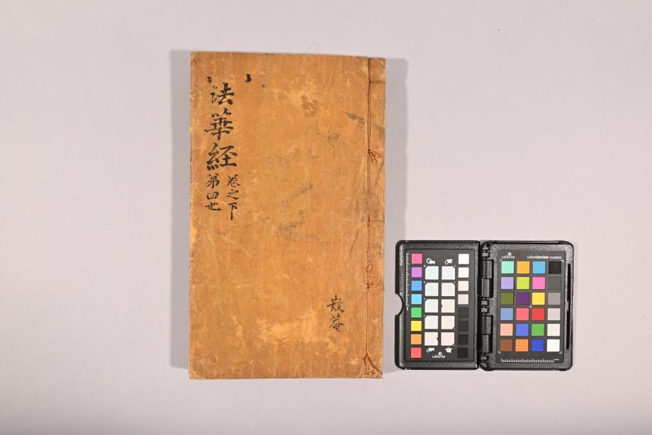 충청북도 도지정문화재 정기조사 결과보고서