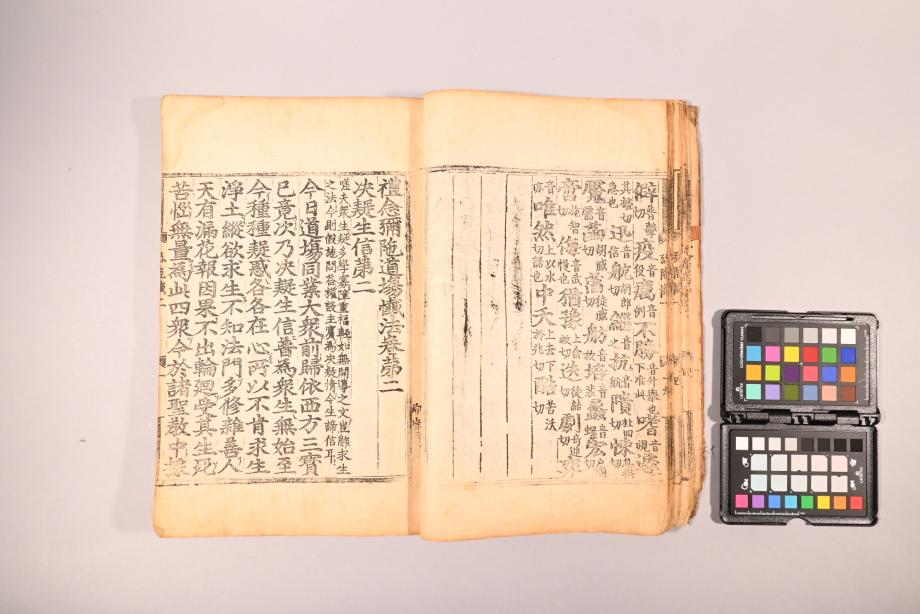 충청북도 도지정문화재 정기조사 결과보고서