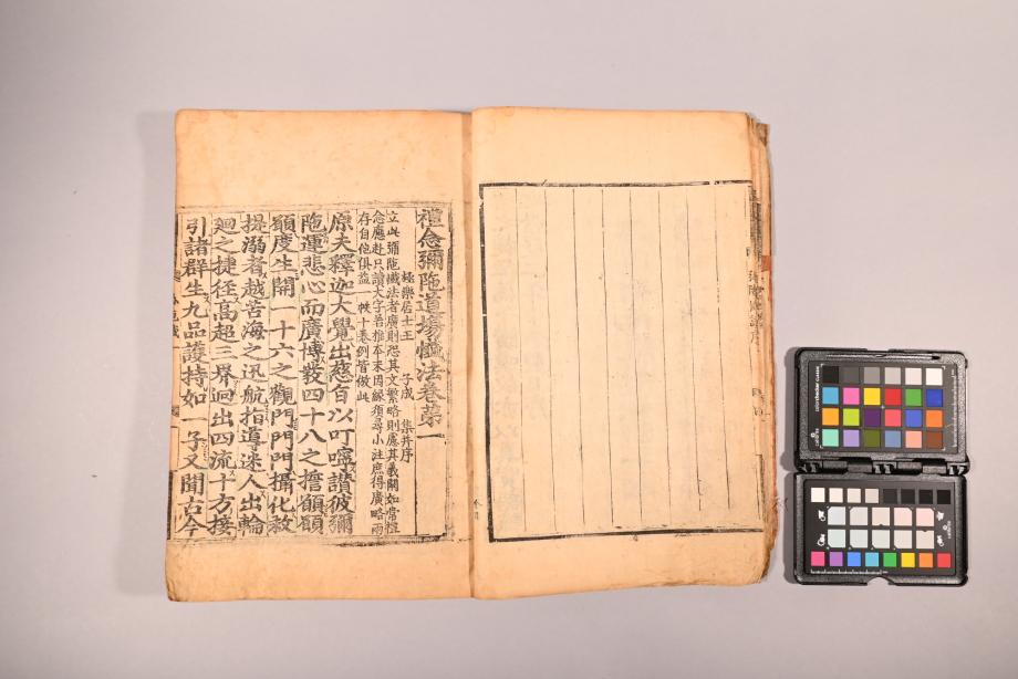 충청북도 도지정문화재 정기조사 결과보고서