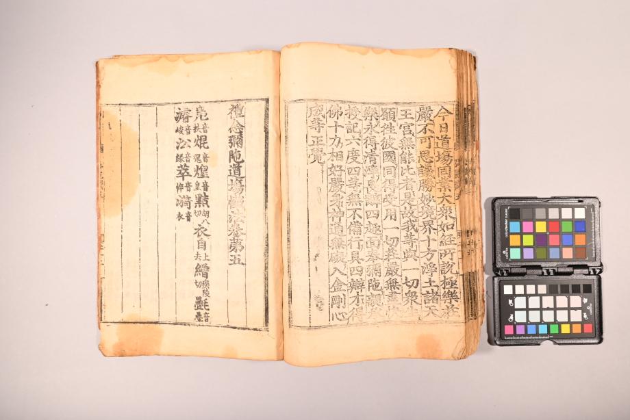 충청북도 도지정문화재 정기조사 결과보고서