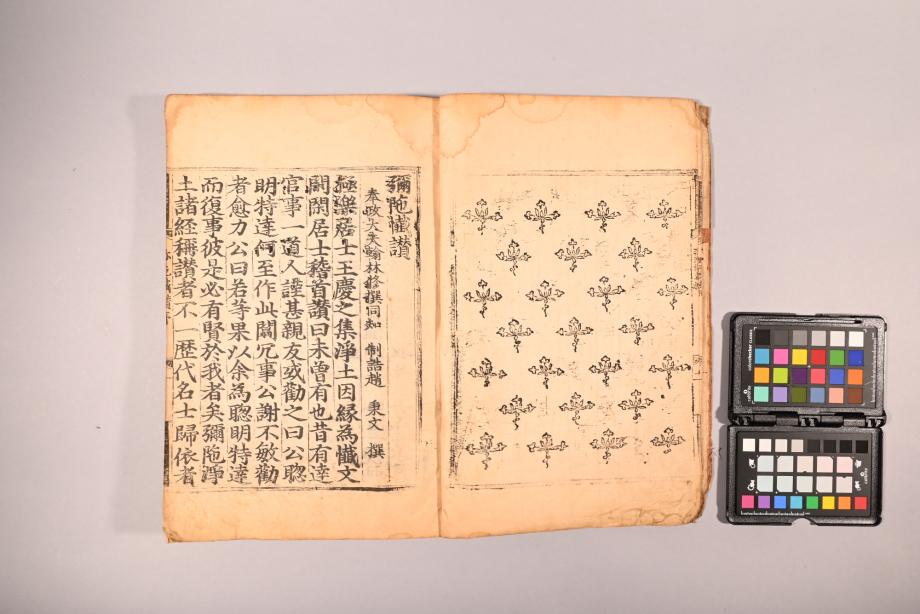 충청북도 도지정문화재 정기조사 결과보고서