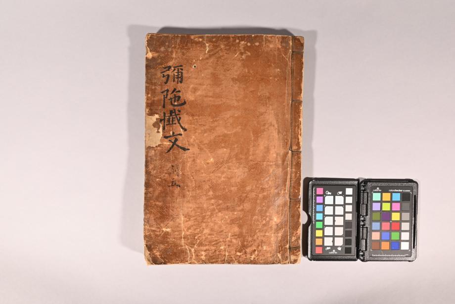 충청북도 도지정문화재 정기조사 결과보고서
