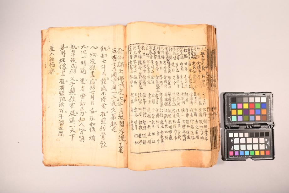 충청북도 도지정문화재 정기조사 결과보고서