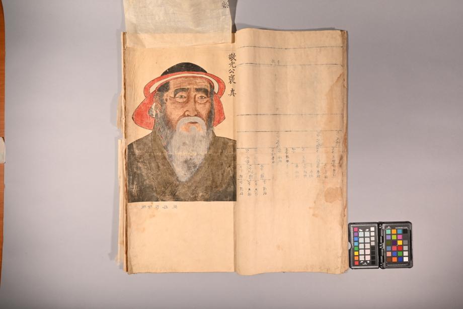 충청북도 도지정문화재 정기조사 결과보고서