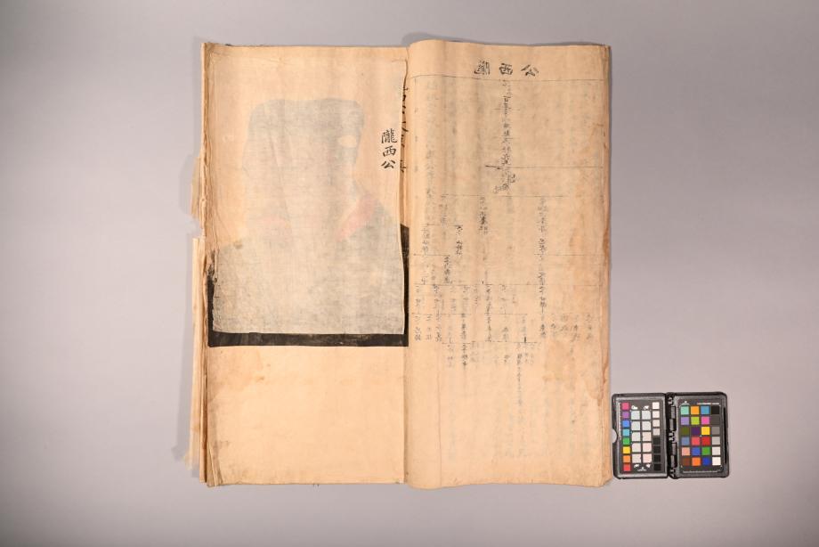 충청북도 도지정문화재 정기조사 결과보고서