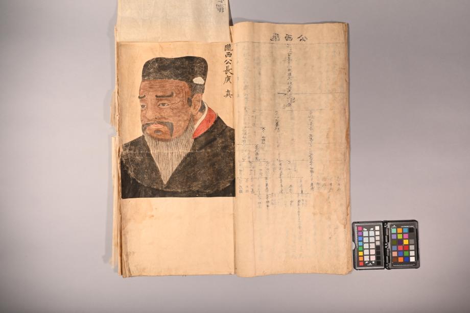 충청북도 도지정문화재 정기조사 결과보고서