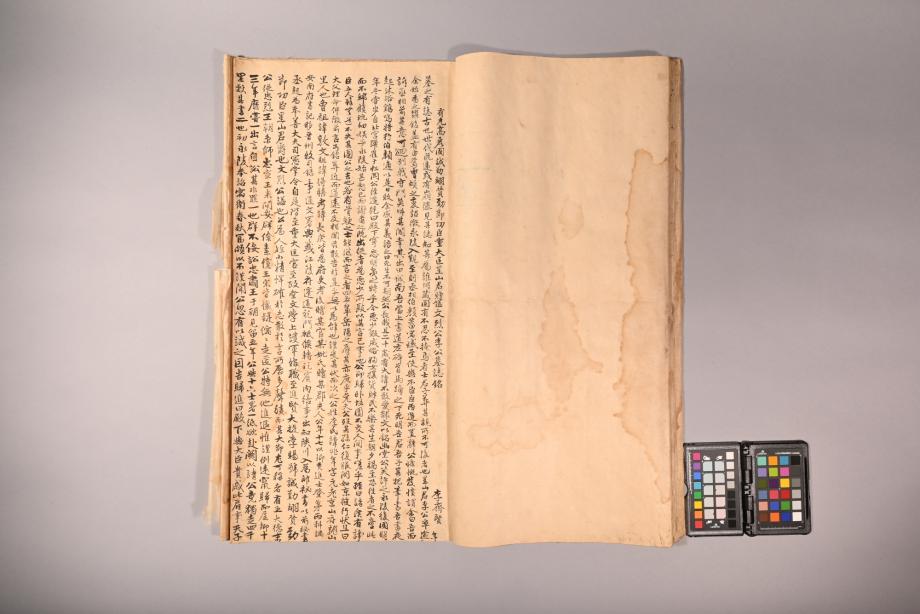 충청북도 도지정문화재 정기조사 결과보고서