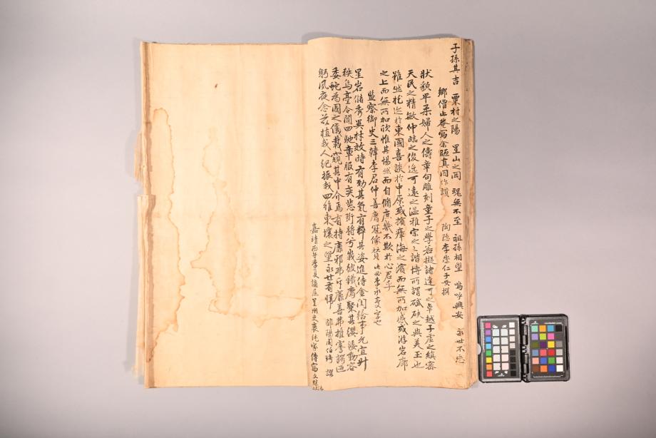충청북도 도지정문화재 정기조사 결과보고서