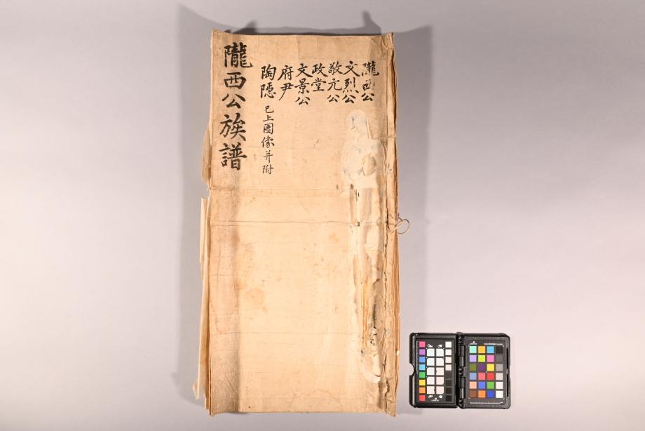 충청북도 도지정문화재 정기조사 결과보고서