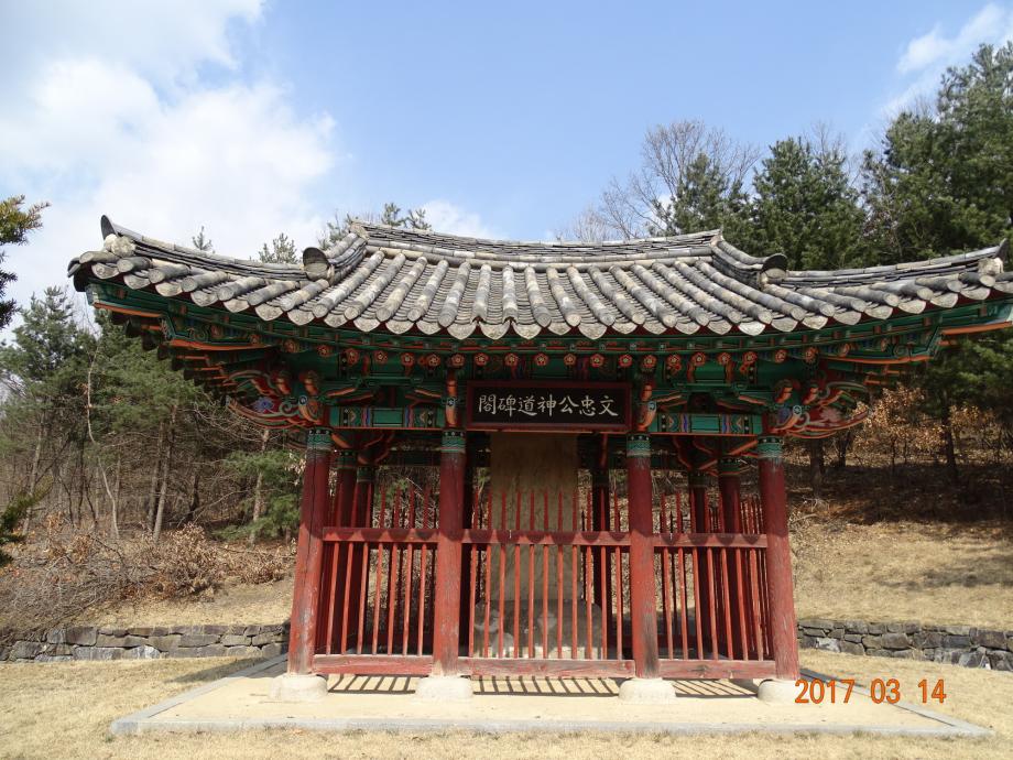 충청북도 문화재돌봄사업