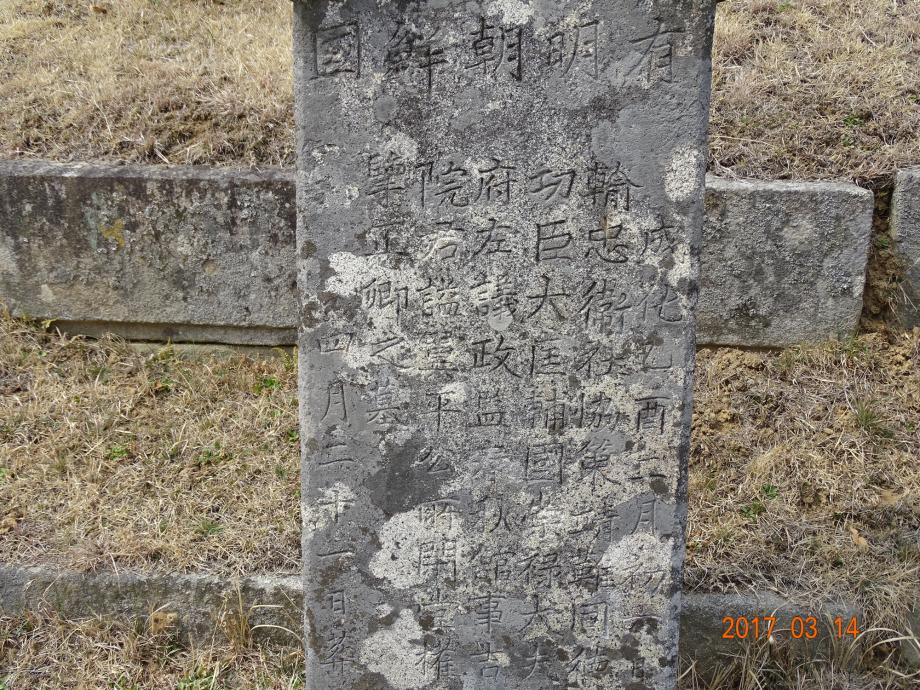 충청북도 문화재돌봄사업