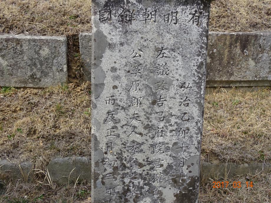 충청북도 문화재돌봄사업