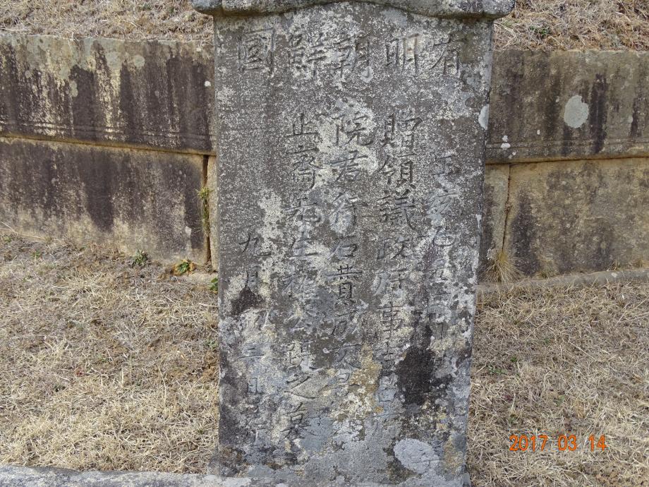 충청북도 문화재돌봄사업