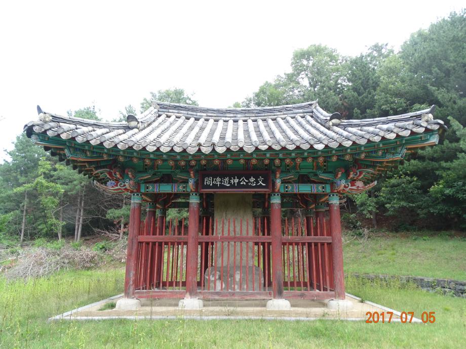 충청북도 문화재돌봄사업