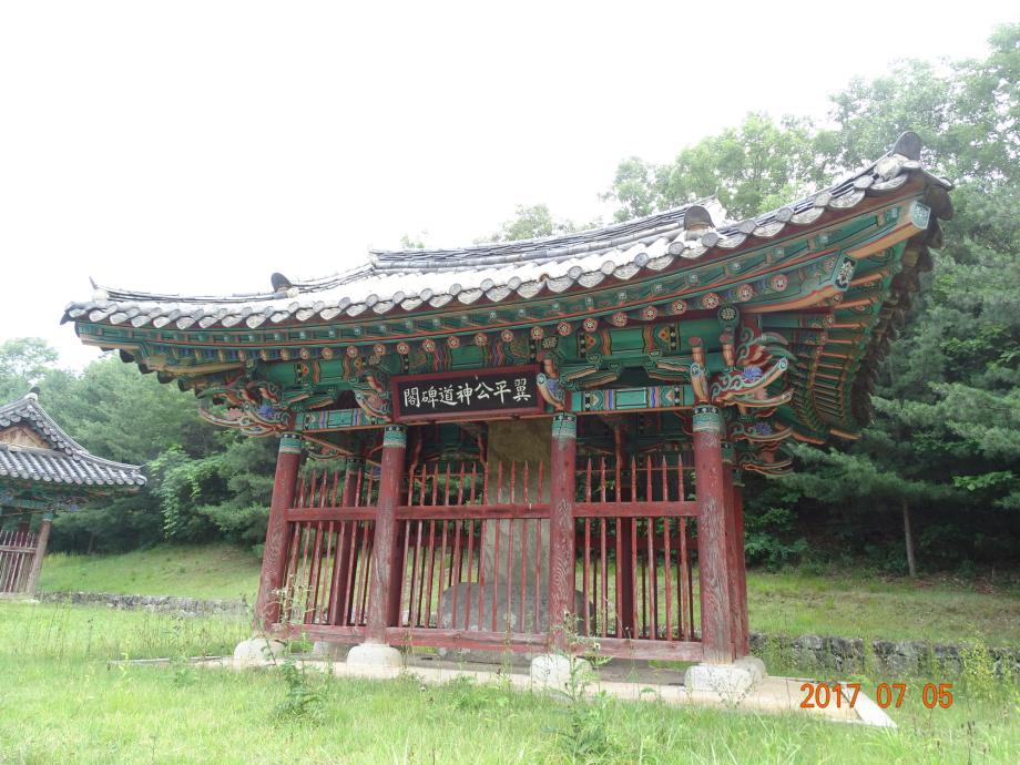 충청북도 문화재돌봄사업