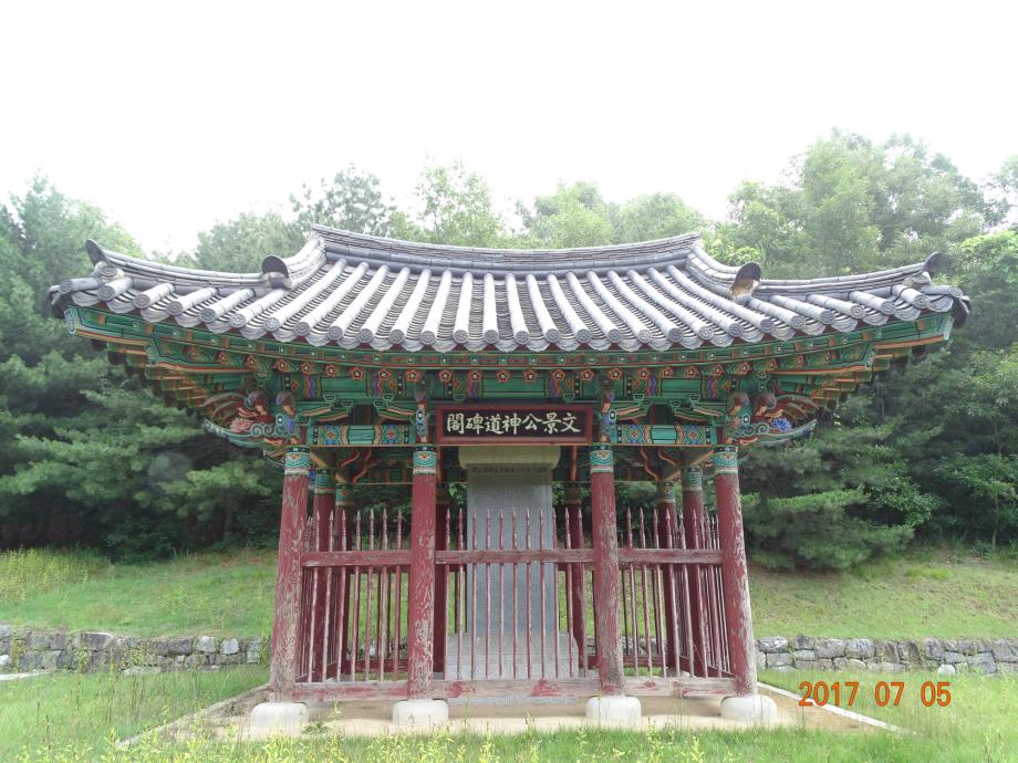 충청북도 문화재돌봄사업