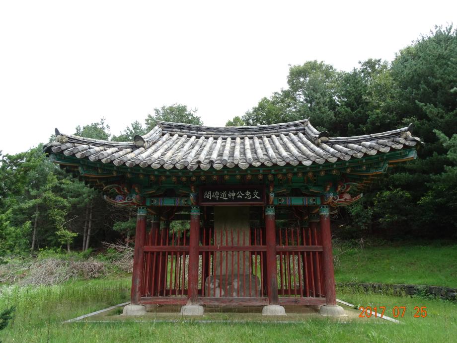 충청북도 문화재돌봄사업