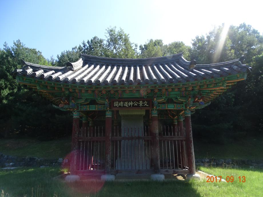 충청북도 문화재돌봄사업