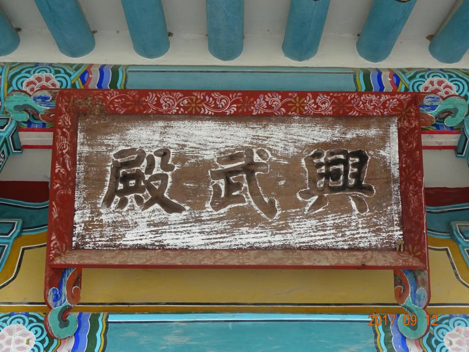 충청북도 문화재돌봄사업
