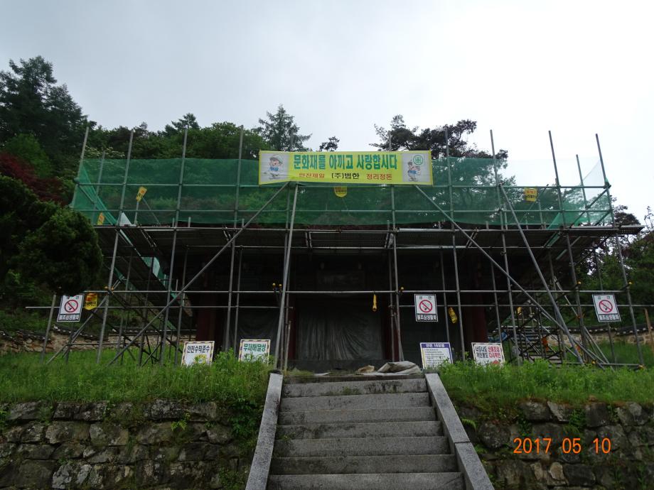 충청북도 문화재돌봄사업
