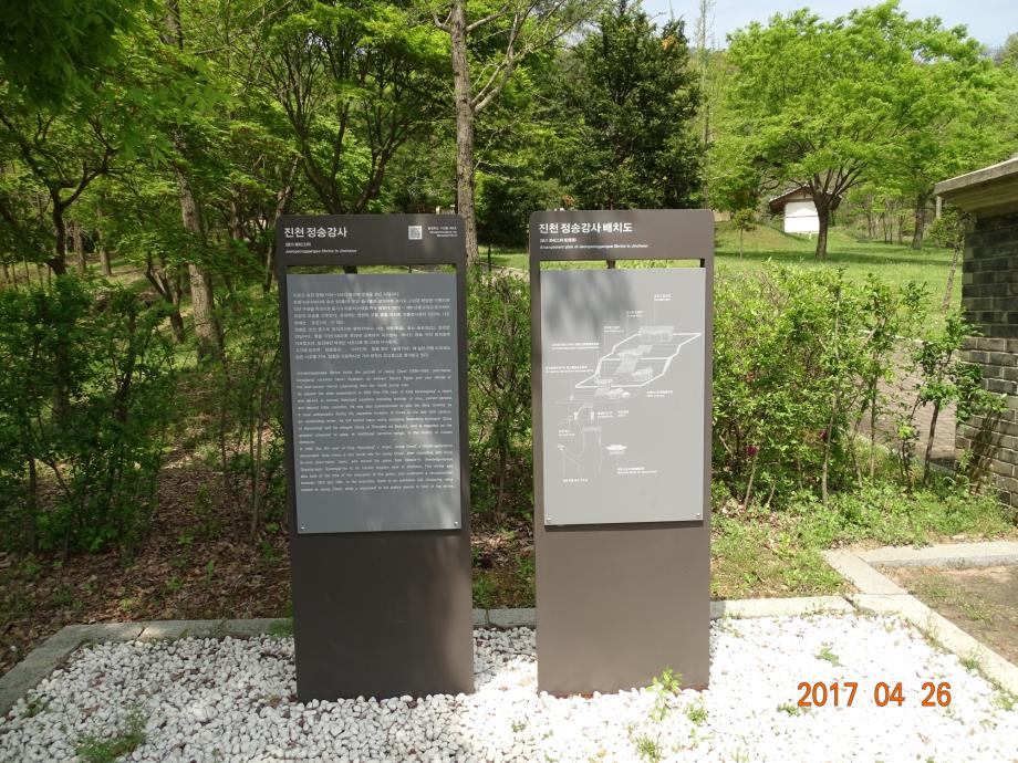 충청북도 문화재돌봄사업